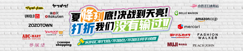 小卷毛日本转运公司_海淘转运可靠好便宜小卷毛日本转运-Powered